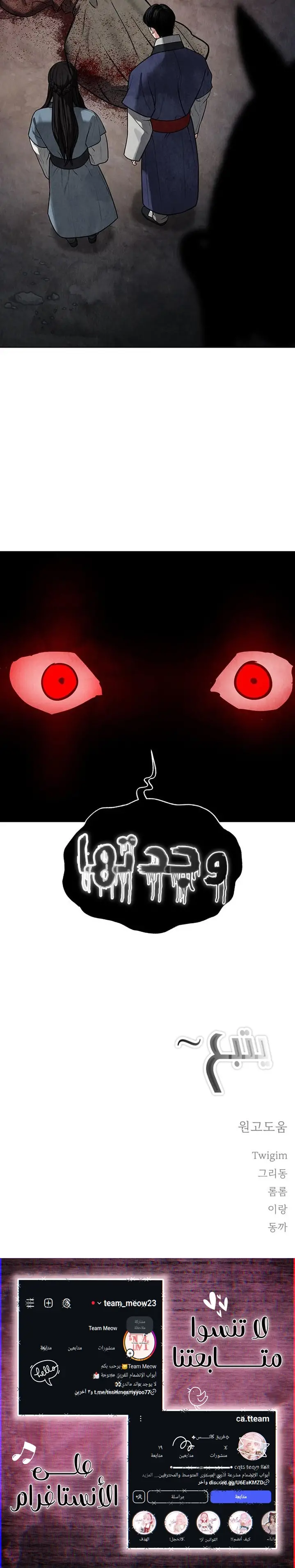 الصفحة 35