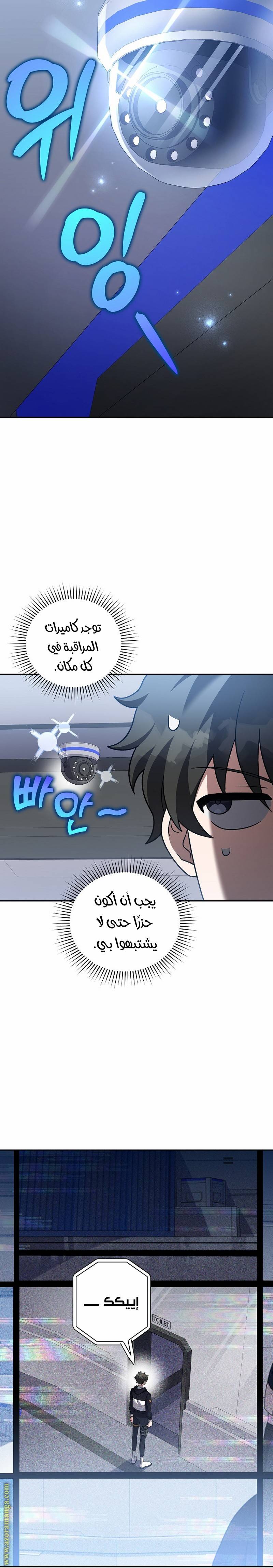 الصفحة 9