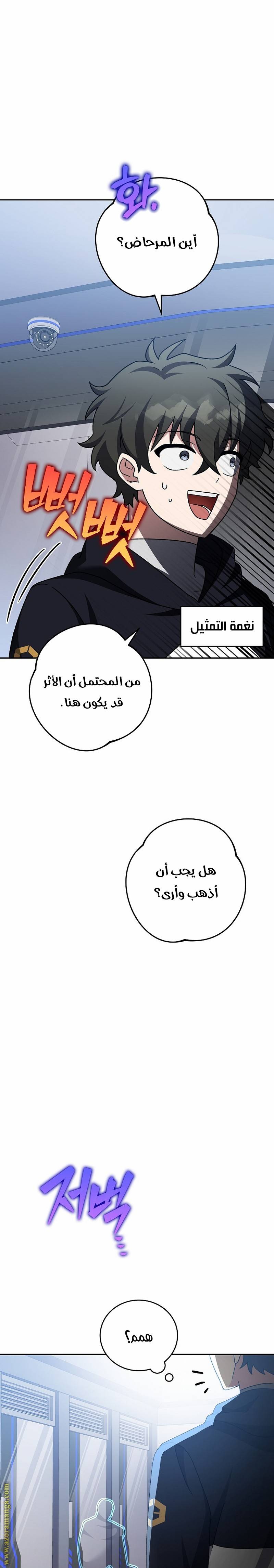 الصفحة 10