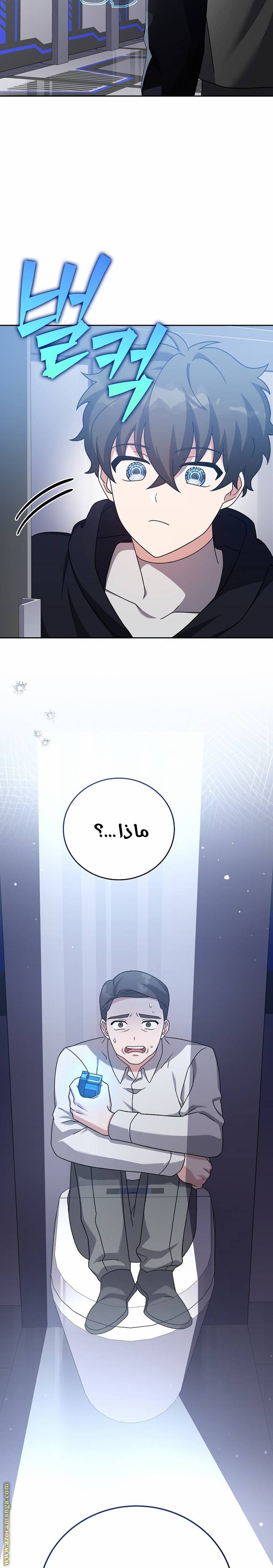 الصفحة 11