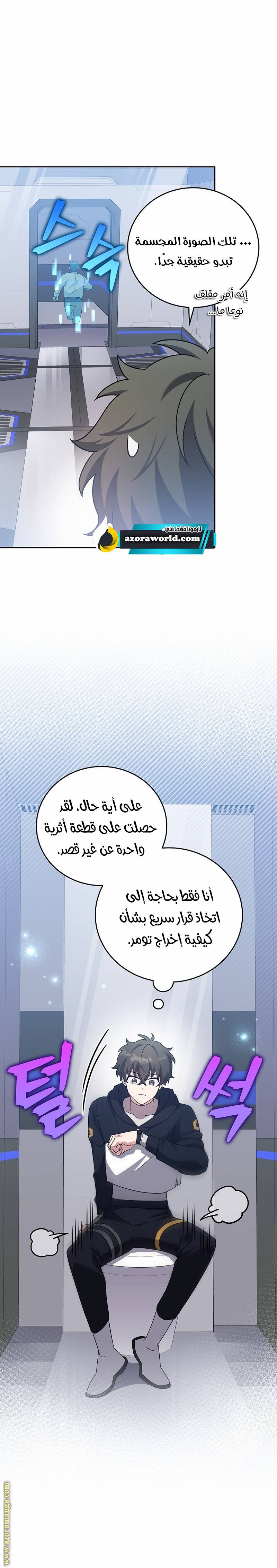 الصفحة 13