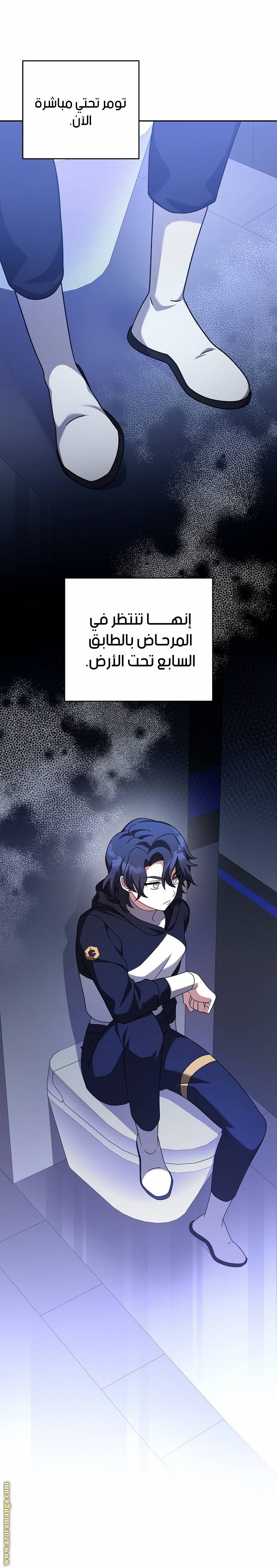 الصفحة 14