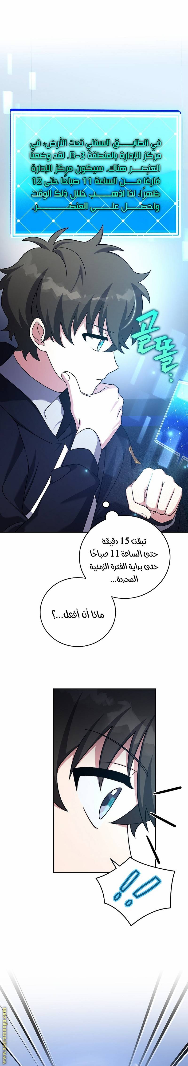 الصفحة 15