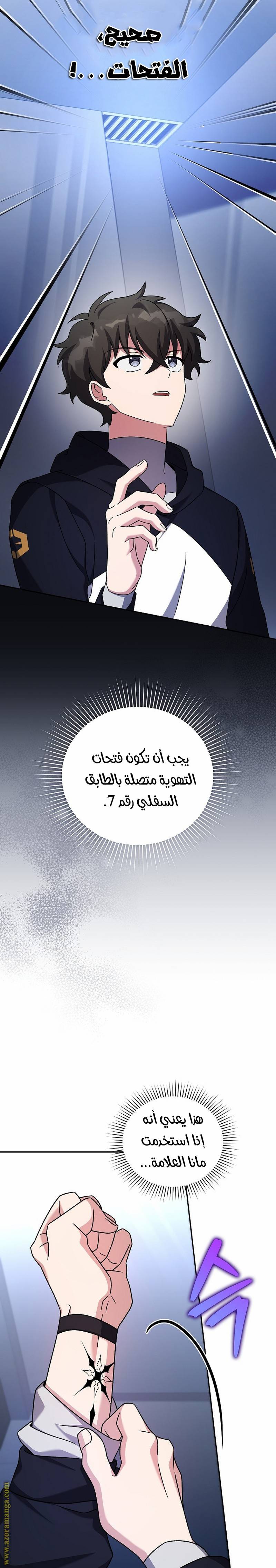 الصفحة 16