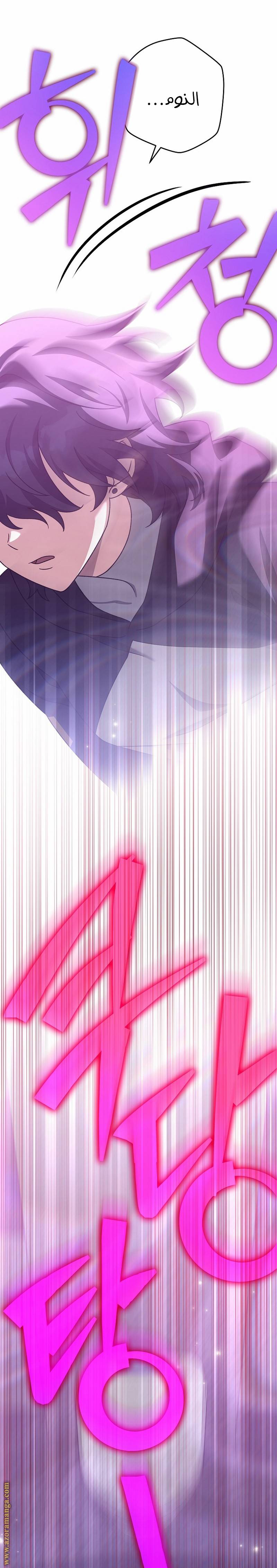 الصفحة 22