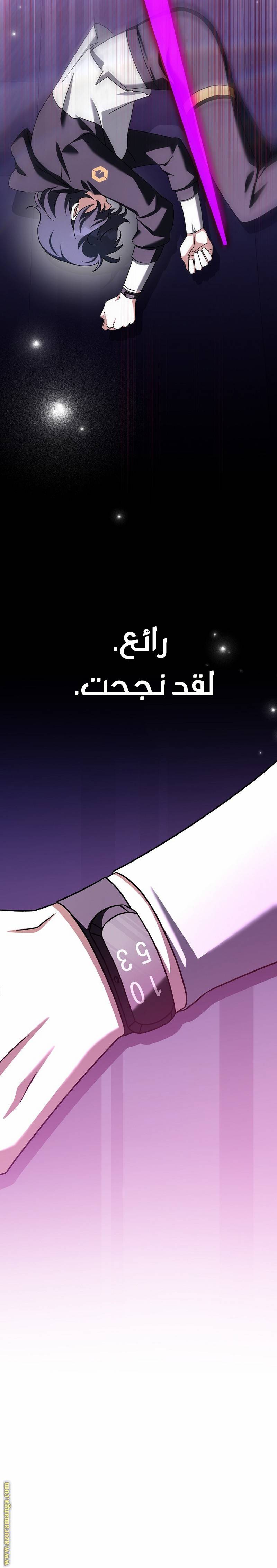 الصفحة 23