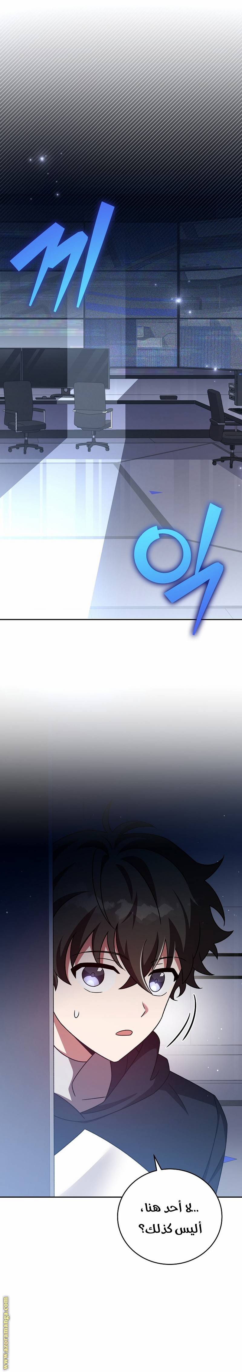 الصفحة 24