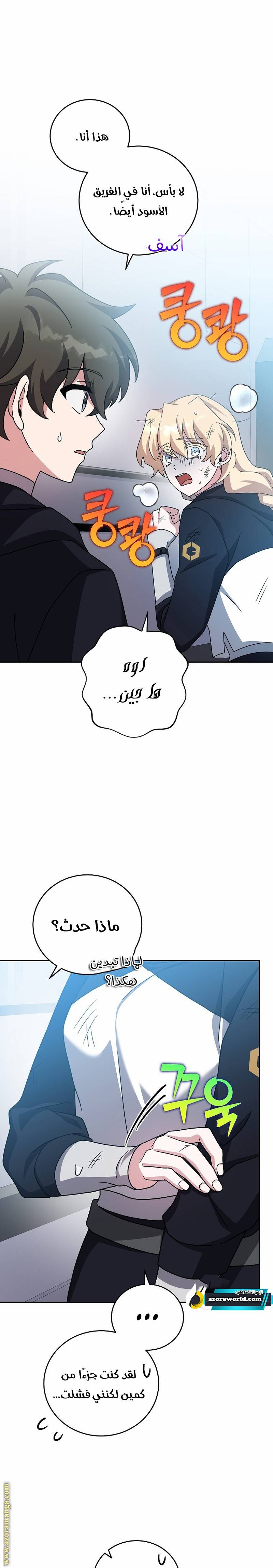 الصفحة 30