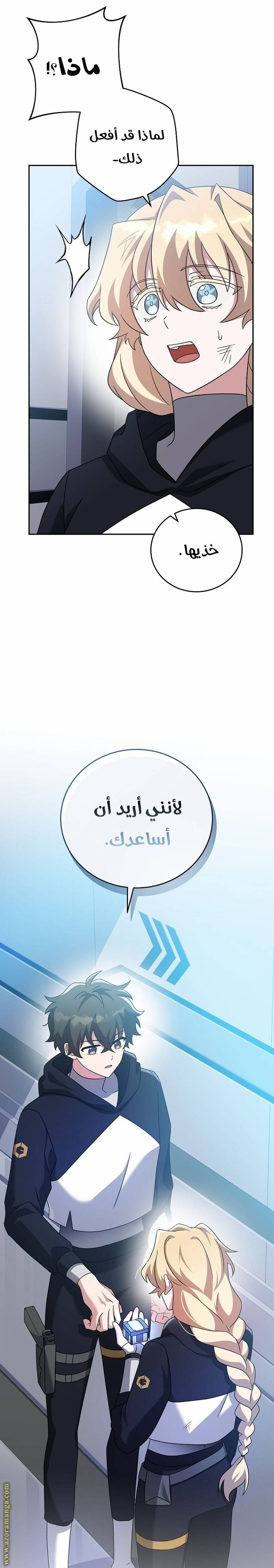 الصفحة 35