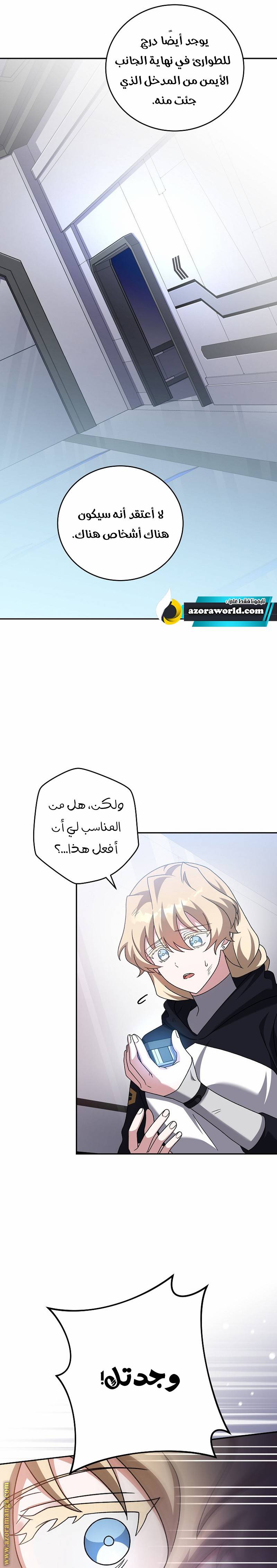 الصفحة 37
