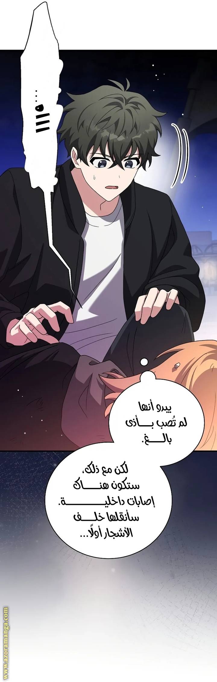 الصفحة 4