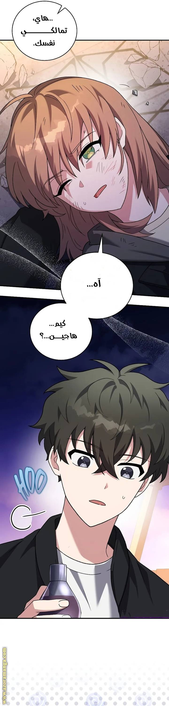 الصفحة 5