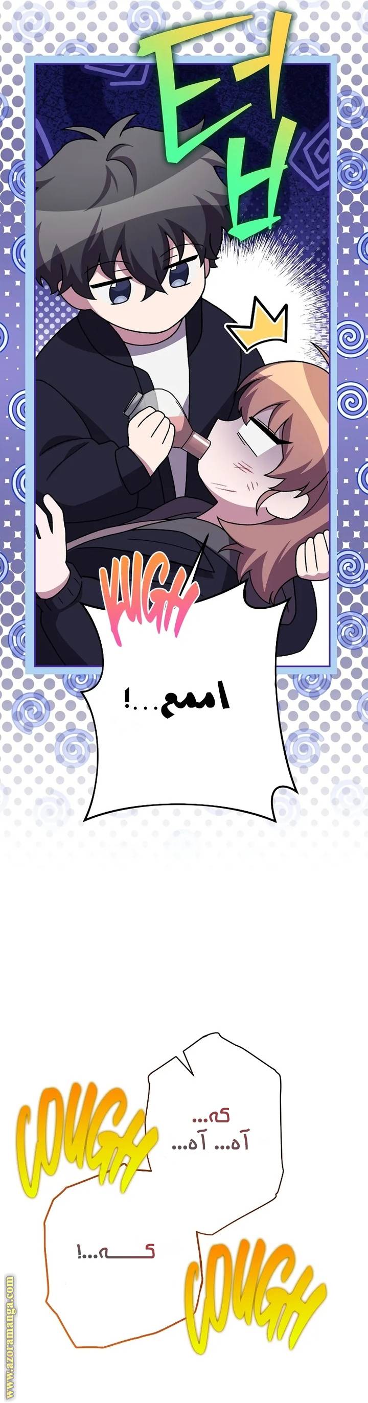 الصفحة 6