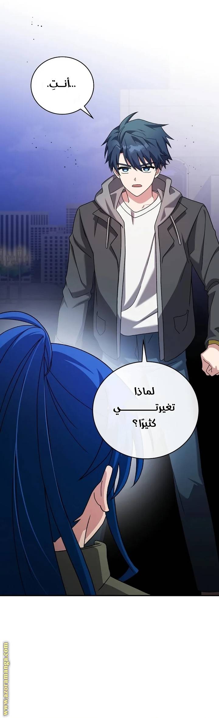 الصفحة 8