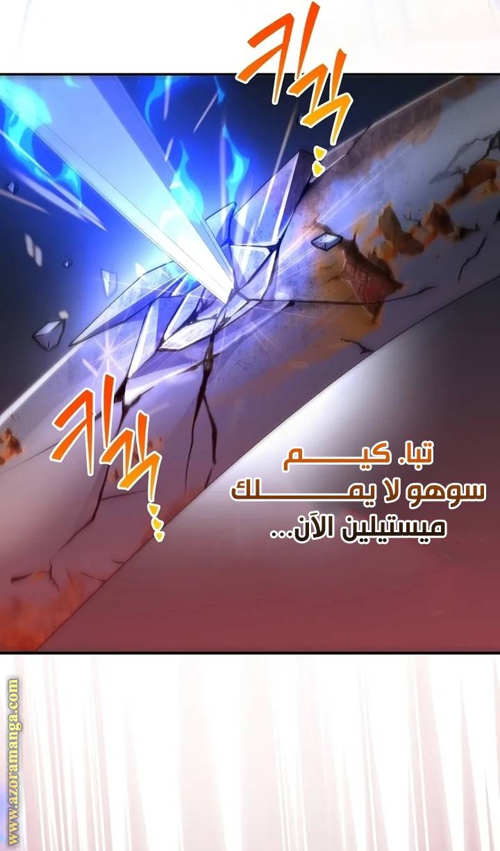 الصفحة 21