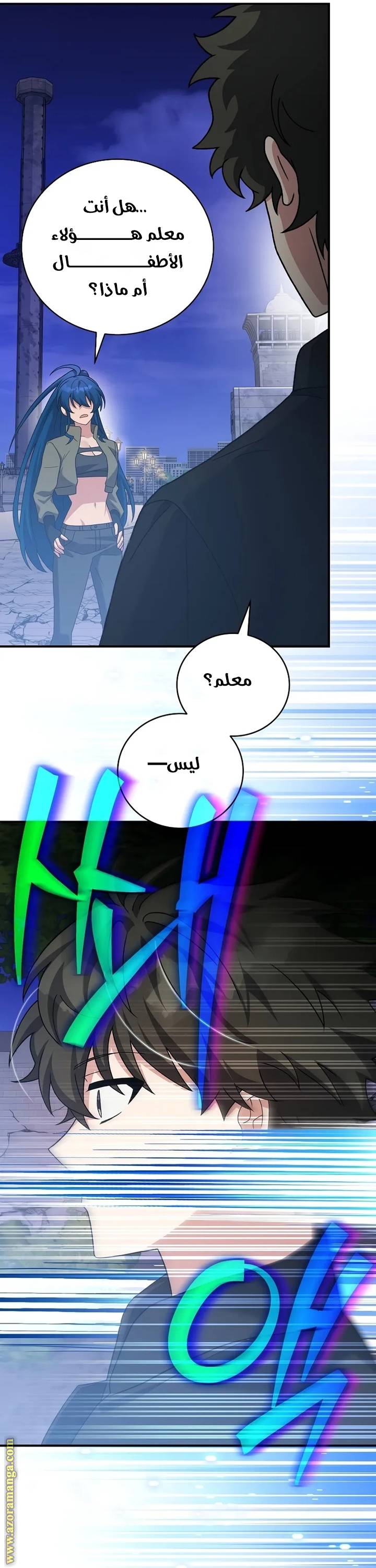 الصفحة 32