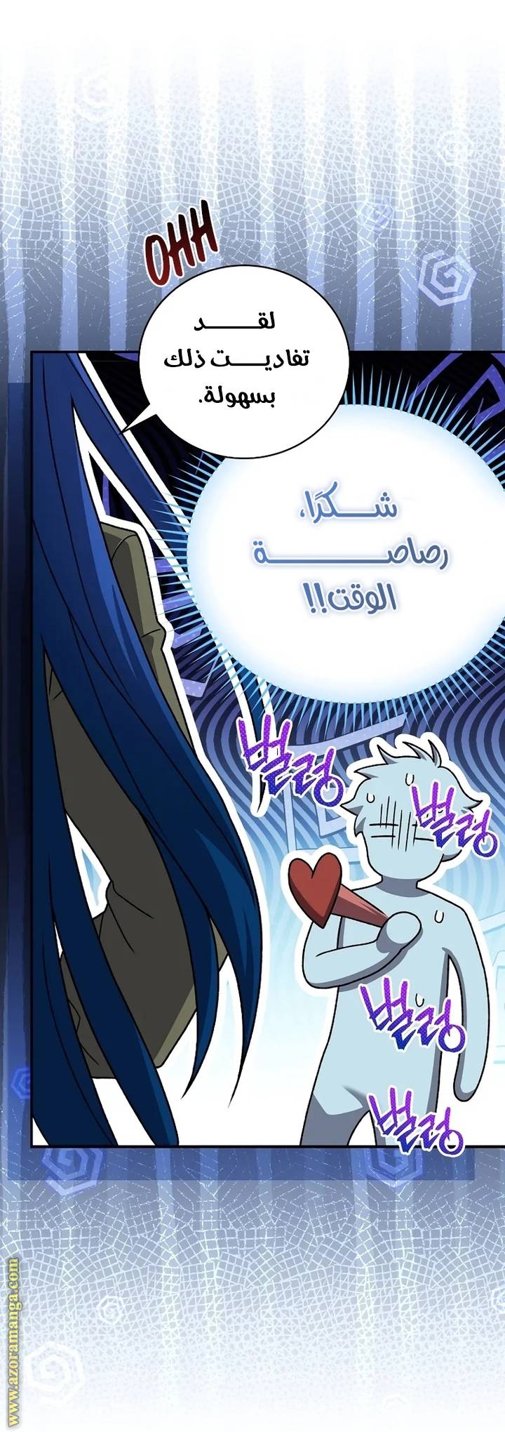 الصفحة 36