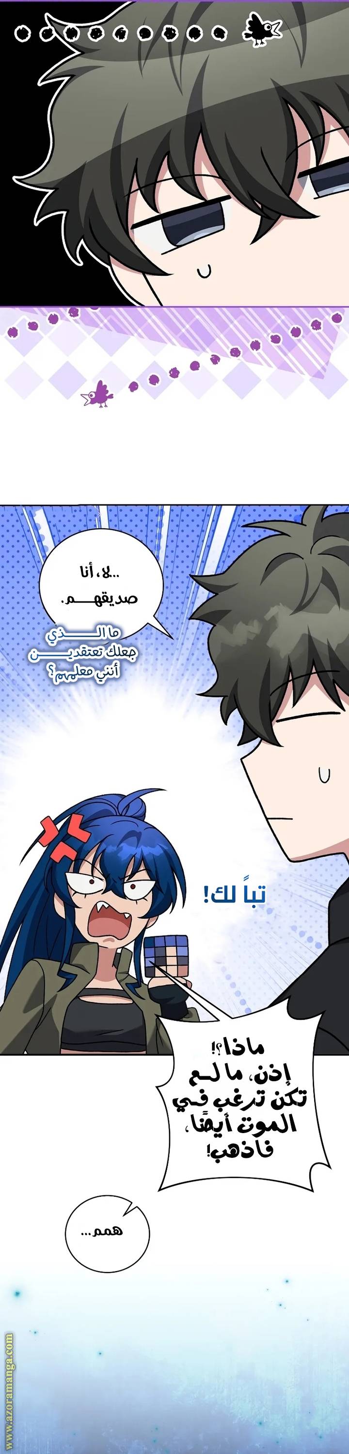 الصفحة 39