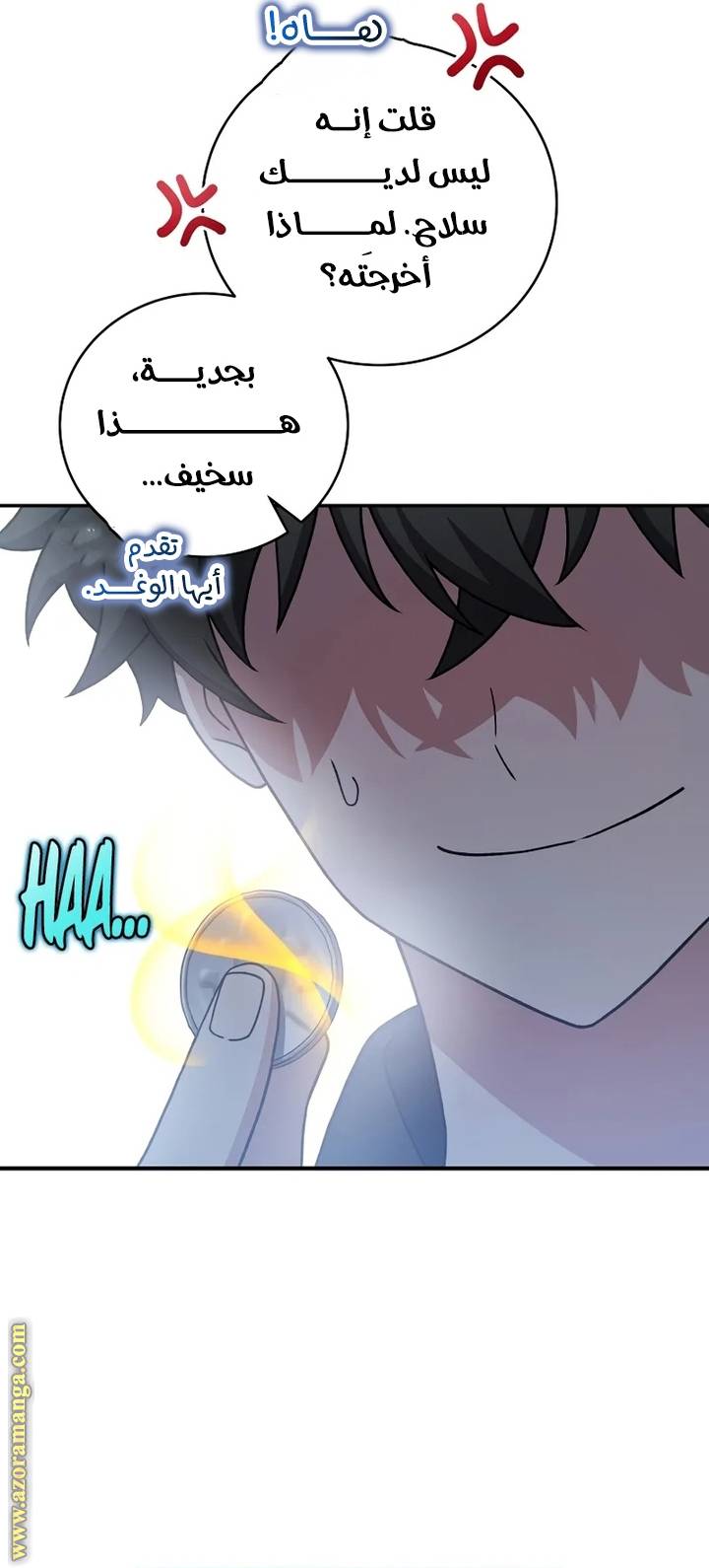 الصفحة 43