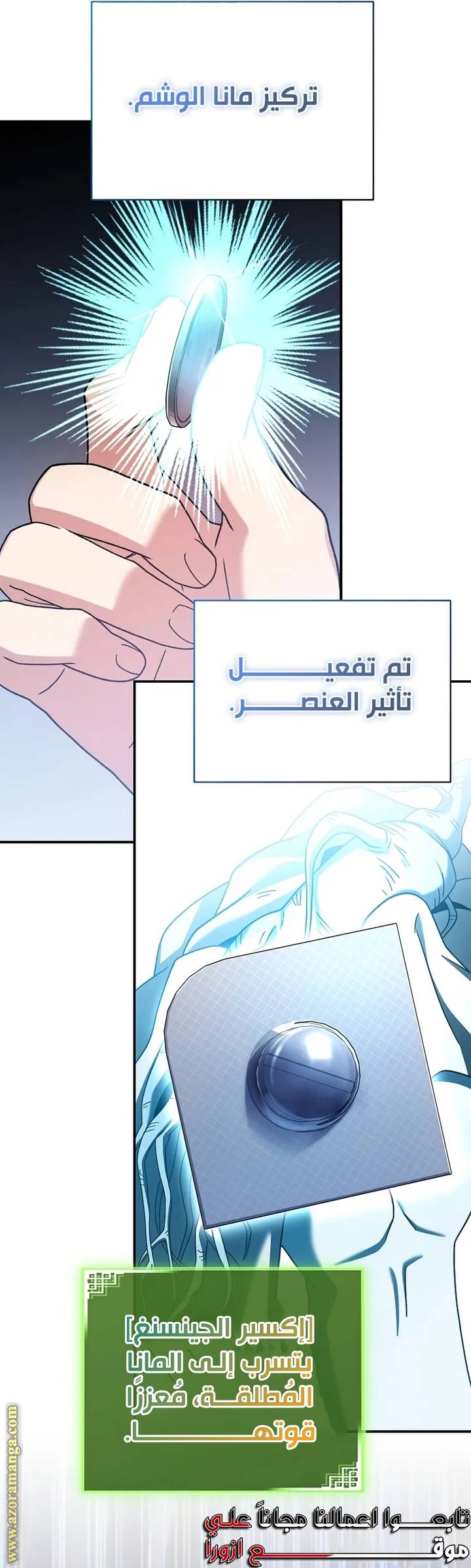 الصفحة 44