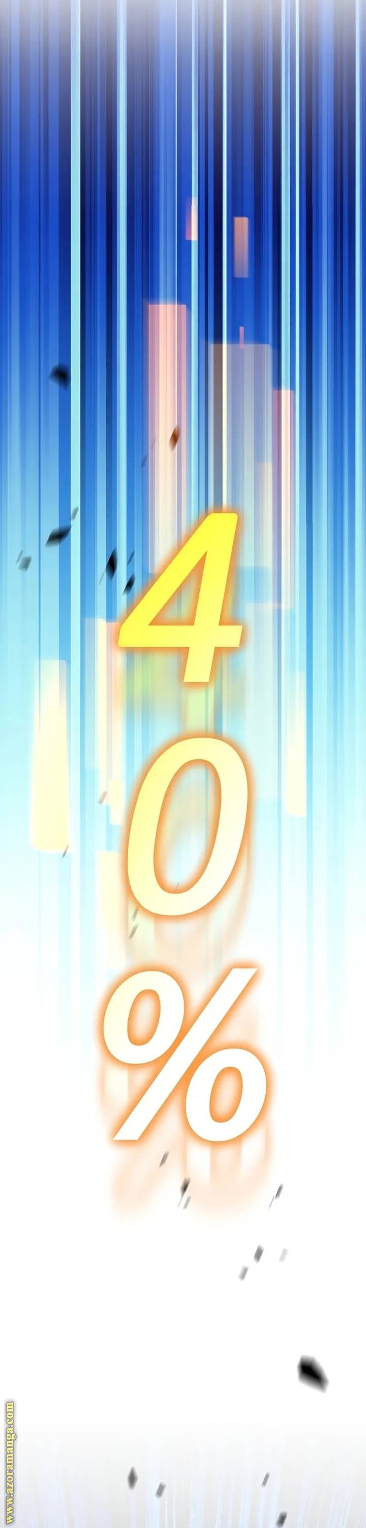 الصفحة 47