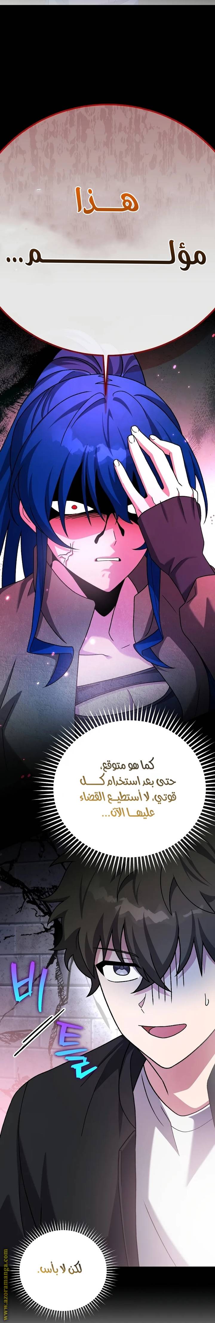 الصفحة 50