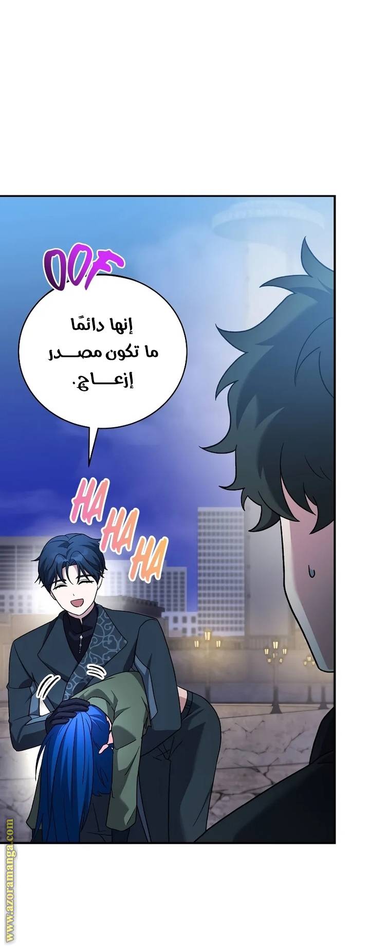 الصفحة 56
