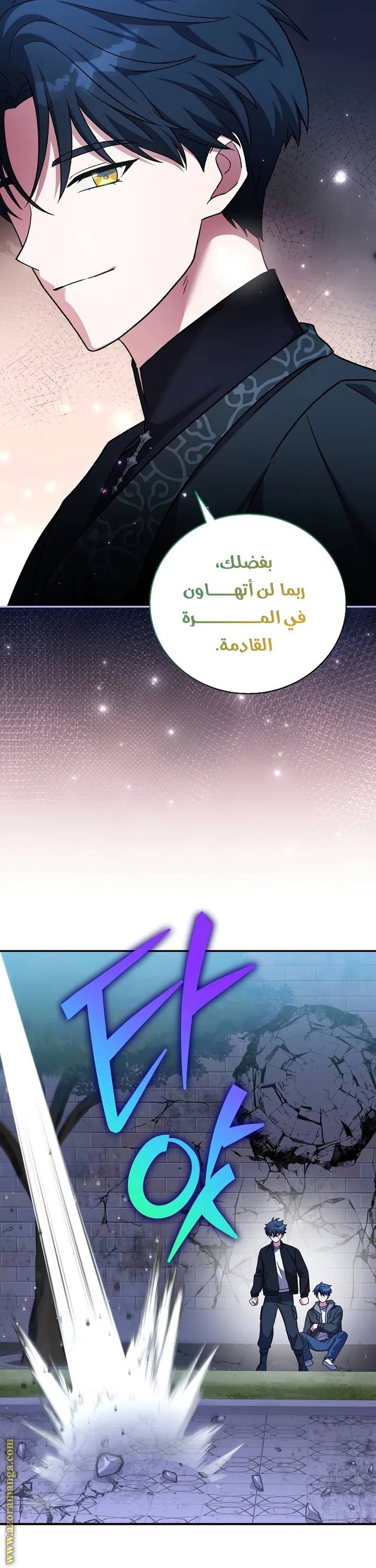 الصفحة 58