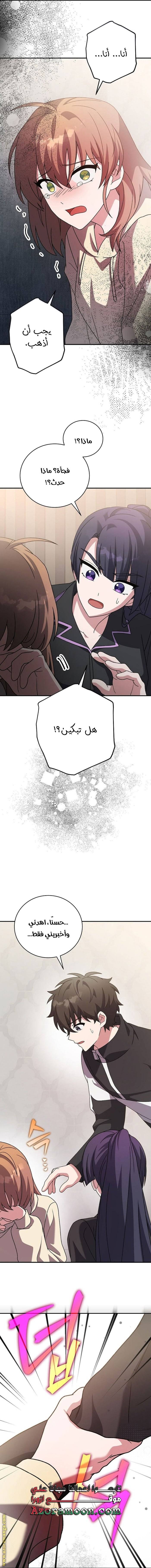 الصفحة 14