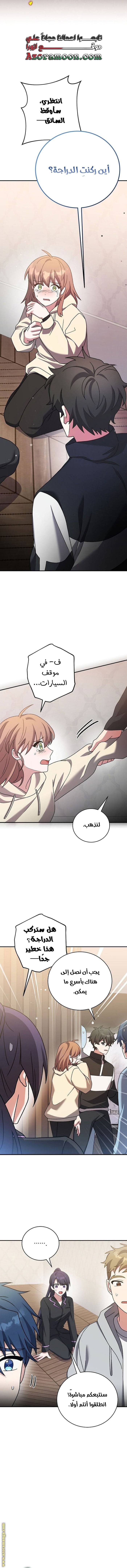 الصفحة 18