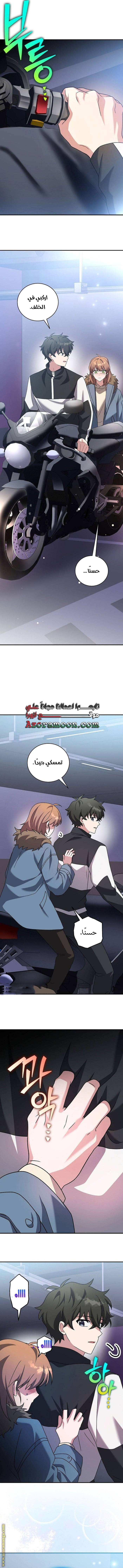 الصفحة 19