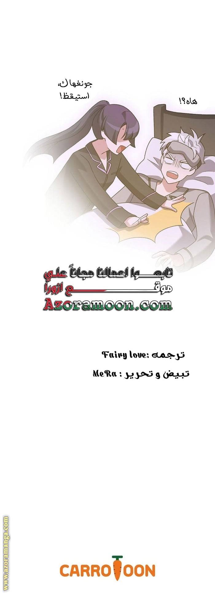 الصفحة 21
