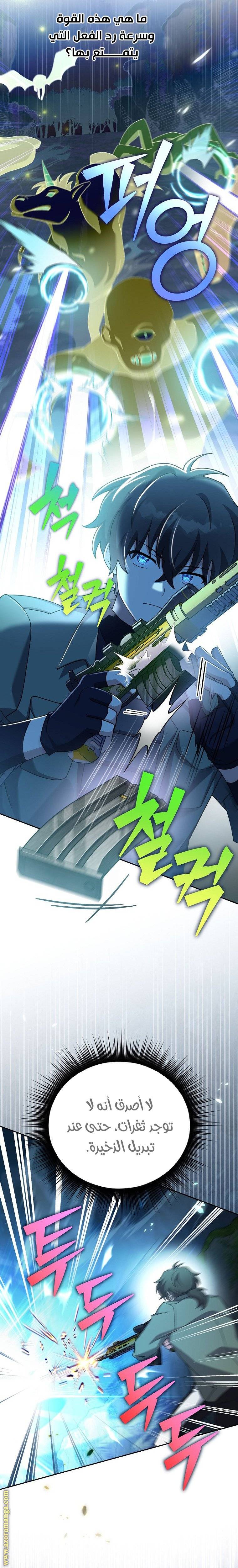 الصفحة 5