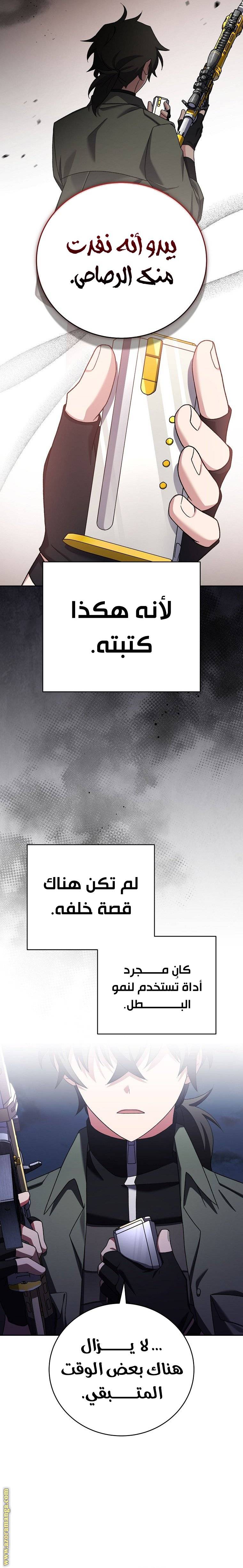 الصفحة 11