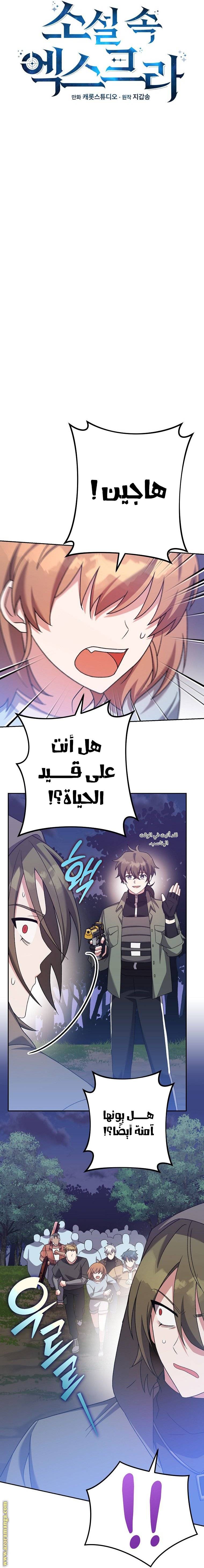 الصفحة 15