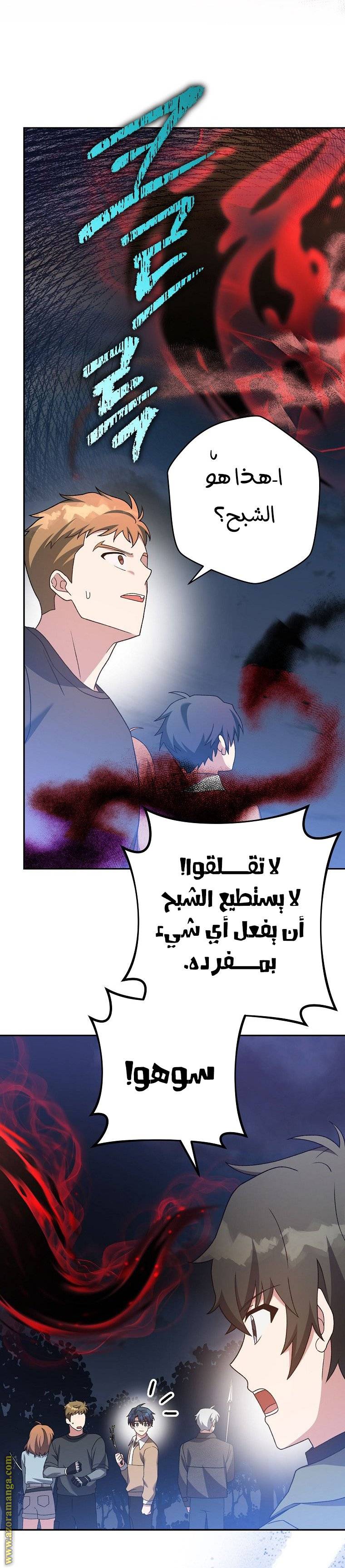 الصفحة 20