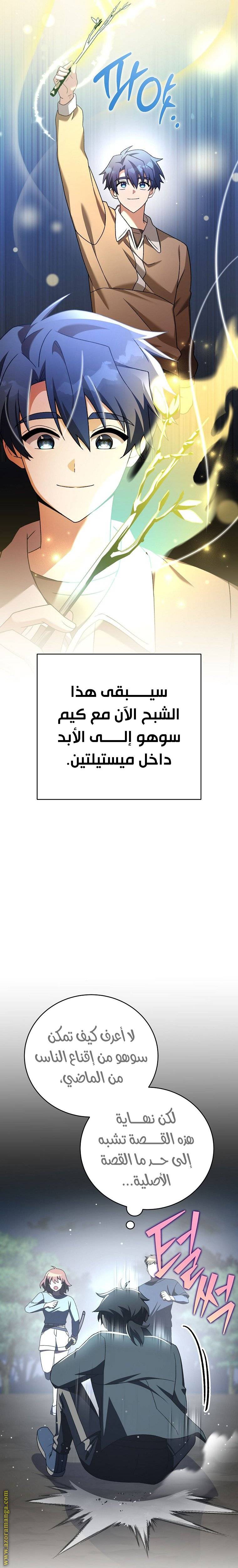 الصفحة 22