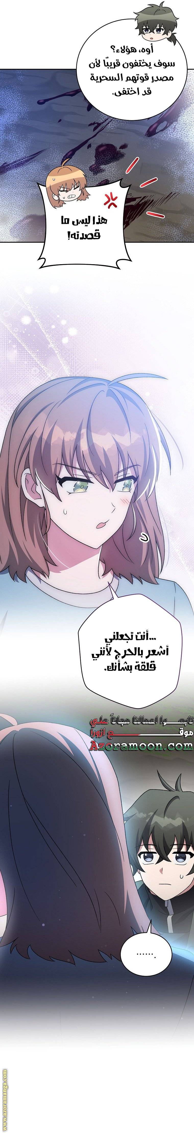 الصفحة 27