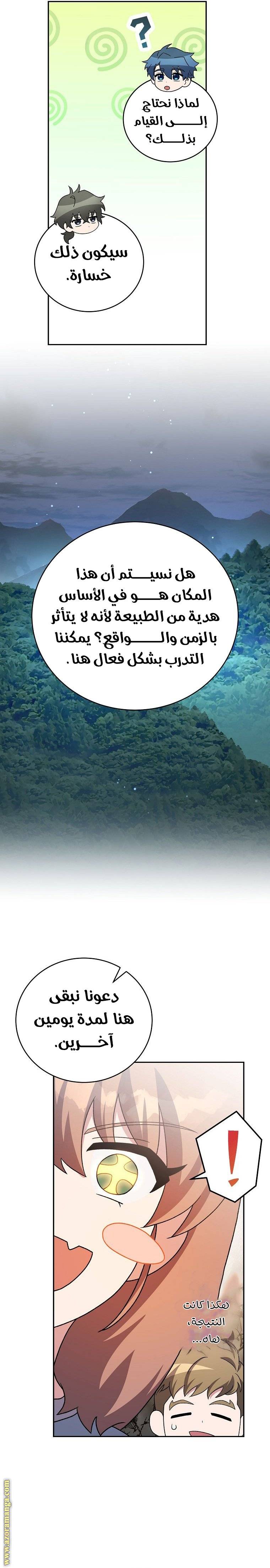 الصفحة 31