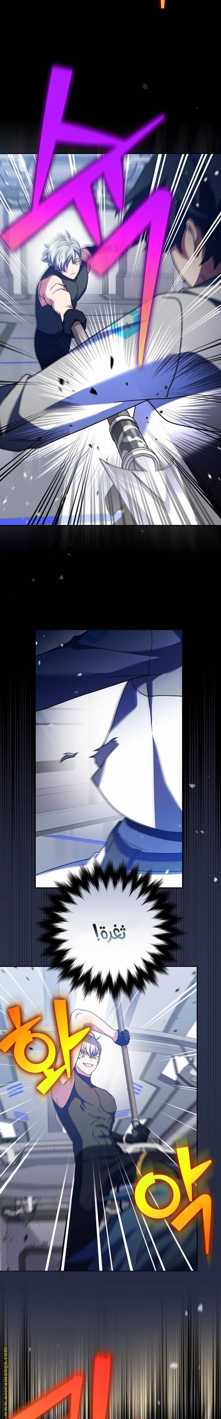 الصفحة 7