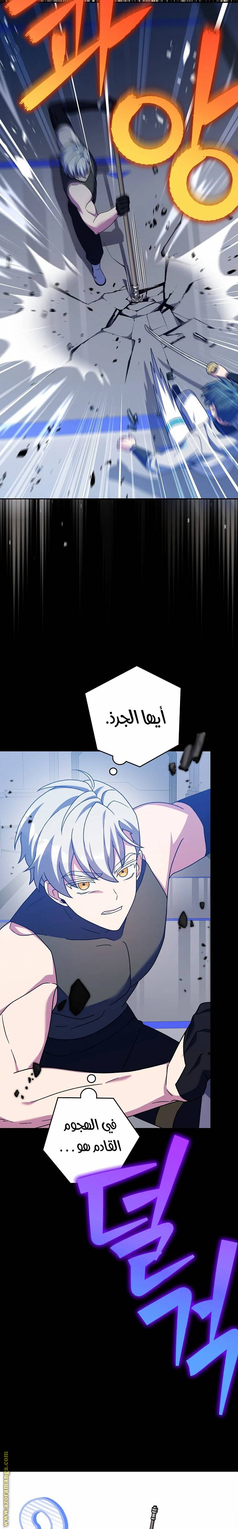 الصفحة 8