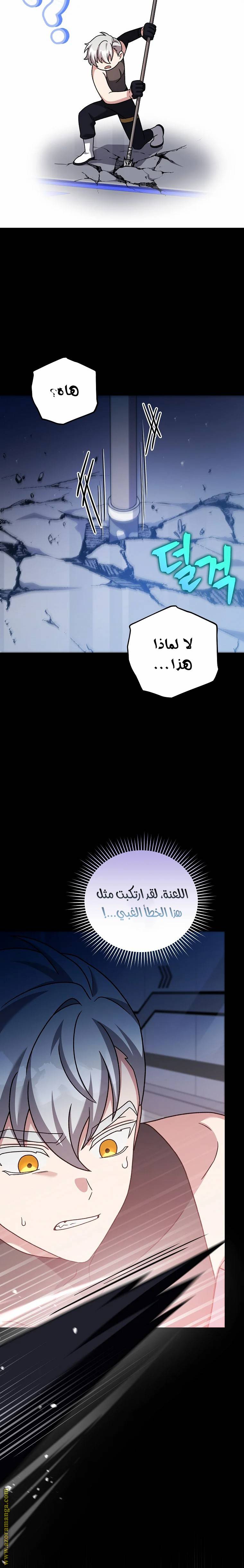 الصفحة 9