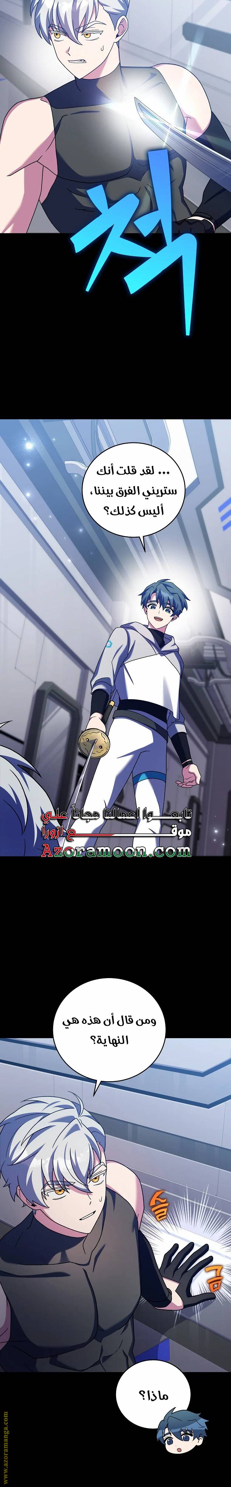 الصفحة 11