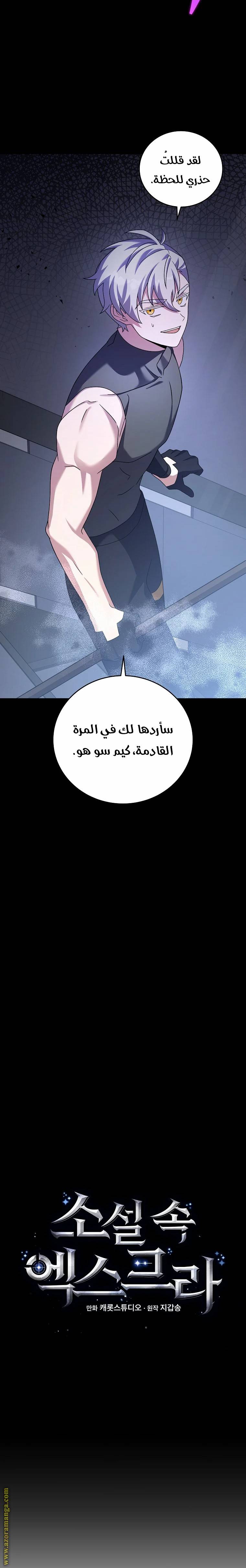 الصفحة 15