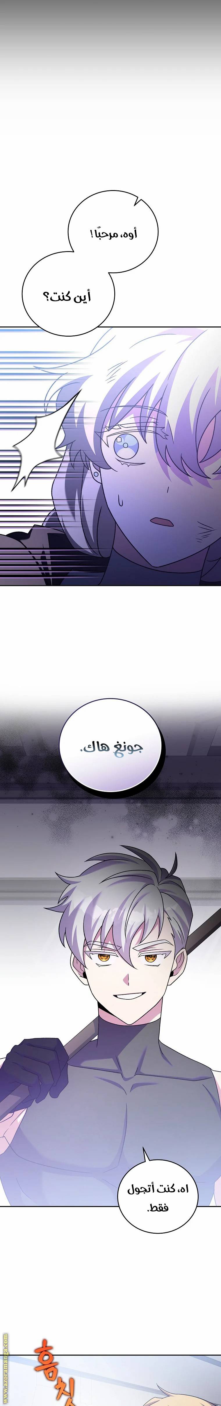 الصفحة 16