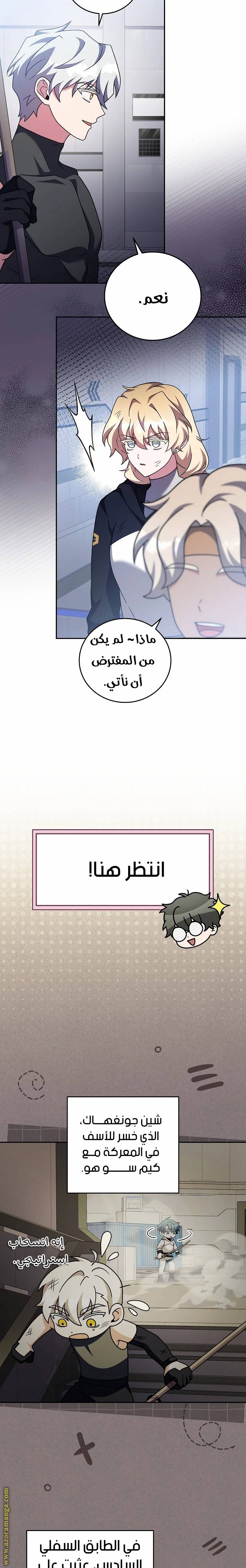 الصفحة 18