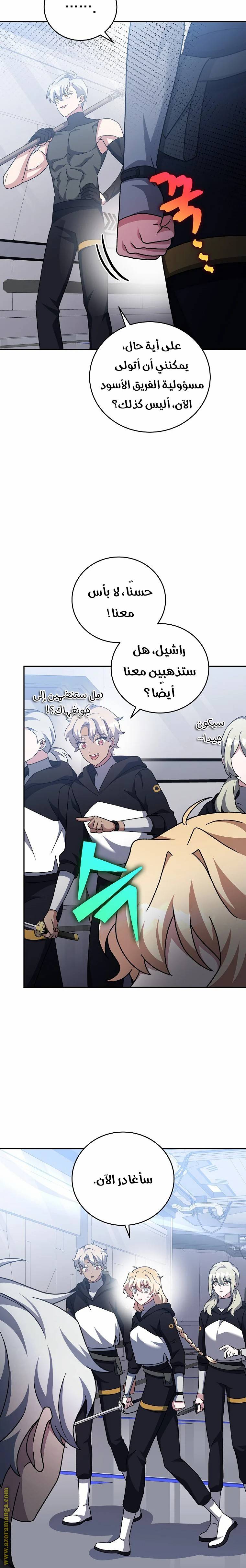 الصفحة 20