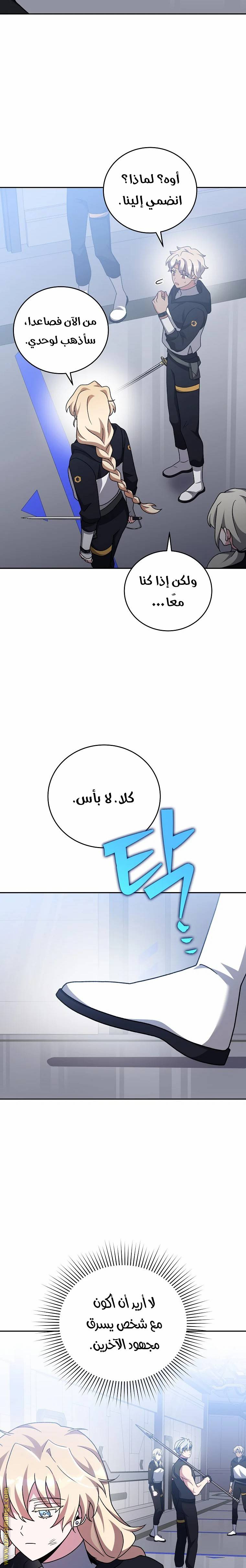 الصفحة 21