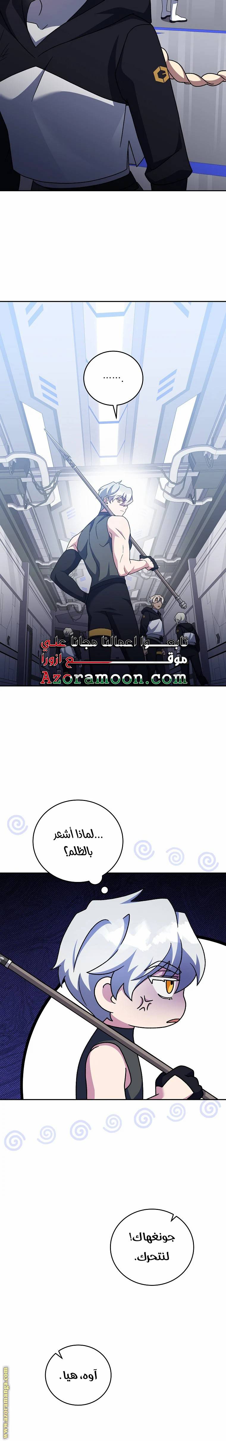 الصفحة 22