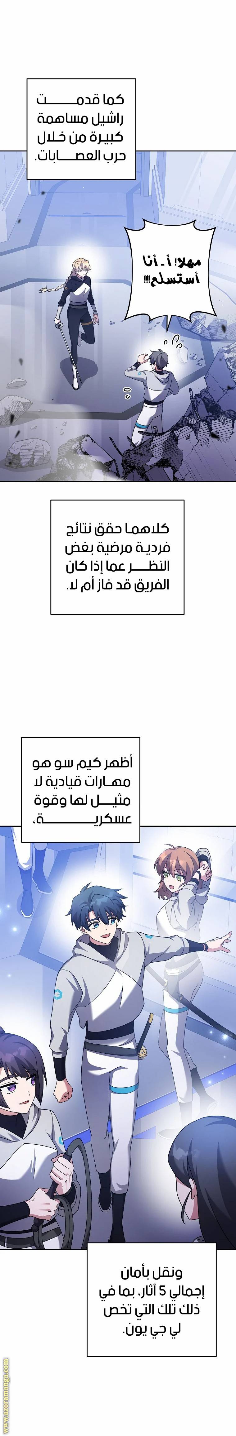 الصفحة 24